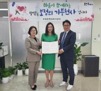 보정동 지역사회보장협의체, 김선명 교수와 아동 예술치료 협약