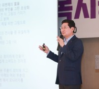 이상일 시장, ‘2023년 사회복지종사자 민관합동 워크숍’ 초청받아 강연