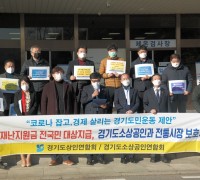 박관열 도의원, '3차 재난지원금 지역화폐 지급' 촉구