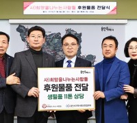 용인특례시 송종율 신임 처인구청장, 시민 목소리 담은 현장 중심 행정 주문