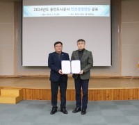 용인도시공사, 인권 경영 헌장 선포