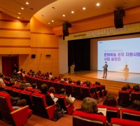 용인문화재단 '마을형 축제, 청년․원로 지원사업' 등  총 4억 7천여만 원 지원 준비 완료