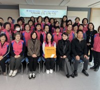 용인특례시, 한국생활개선용인시연합회 치매극복선도단체 지정