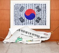 용인특례시, 대한민국 자긍심과 애국심 담은 서각 작품 기증 작가에 감사패 수여