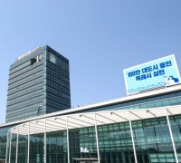 용인시, ‘2021년 민관협력 우수기관’ 선정