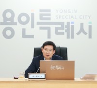 용인특례시, ‘2024년 주요 업무 추진계획 보고회’ 개최