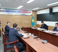 용인특례시의회 윤원균 의장, 제18차 대한민국특례시의회의장협의회 회의 참석