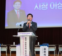 이상일 시장, ‘용인미래교육 대토론회’ 참석
