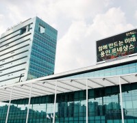 용인특례시, '2022년 공유재산 관리ㆍ활용 우수사례'서 우수상 영예