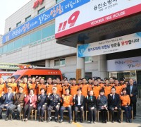 용인소방서, 경기도의원 초청 소방 정책간담회 개최