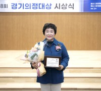 용인특례시의회 장정순 의원, 경기의정대상 특별상 수상