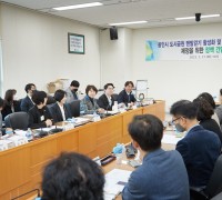 용인특례시의회, 정책 간담회 개최