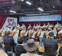 성복동, 주민자치센터 작품 전시·발표회 개최