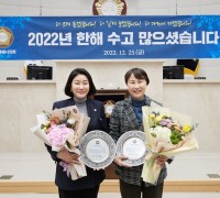 용인특례시의회 유진선·김희영 의원, 자랑스런 의원상 수상