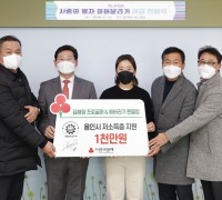 프로골퍼 김해림·팬클럽, 어려운 이웃에 1000만원‘따뜻한 굿샷’