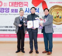 이상일, 대한민국 지식경영대상·대한민국 고객감동&혁신경영 브랜드 대상 동시 수상