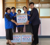 처인구 모현읍 지역사회보장협의체, 지역 내 학교 4곳에 여성 위생용품 전달