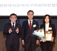 용인특례시의회 신현녀, 제15회 대한민국지방의정봉사대상 수상