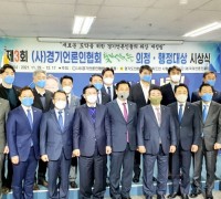 경기도의회 진용복, “광역의원 부문 대상 수상”