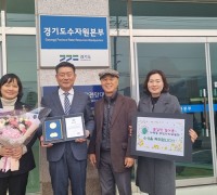 마북동, 주민자치위원회 사회공헌사업 우수 기관 선정 도시자 표창