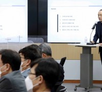 용인시, 스마트도시계획 수립 위한 전 직원 특강 개최