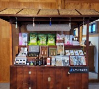 용인시, 대장금파크 기념품샵에서 지역 농특산물 전시·판매