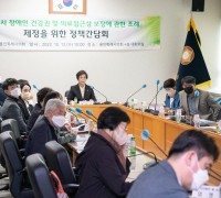 용인특례시의회 황미상, 정책간담회 개최