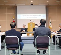 용인도시공사, 신갈2구역 주거환경개선사업 주민참여단 발대식 개최