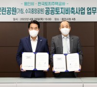 용인시 최대 신봉3근린공원(가칭, 수지중앙공원) 조성 탄력