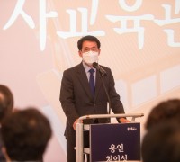 용인시의회 김기준, 용인처인성역사교육관 개관식 참석