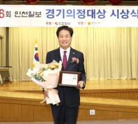 용인시의회 박만섭 의원, 경기의정대상 수상