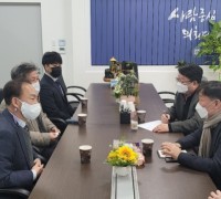 남종섭, 경기교총 관계자와 간담회 개최