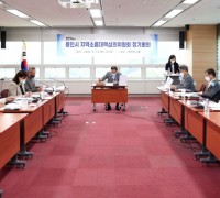 용인시, 지역소음대책심의위원회 발족