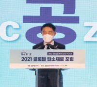 경기도의회 진용복, ‘제1회 탄소공감행사’ 참석