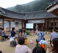 용인시, 2022년 지역문화재 활용 공모사업 5개 선정