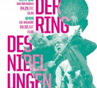 '니벨룽의 반지’ 독일 쾰른 오페라극장 오리지널 무대