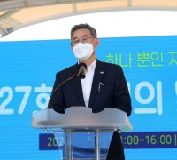 용인시, 동백호수공원서 제27회 환경의 날 기념행사 개최