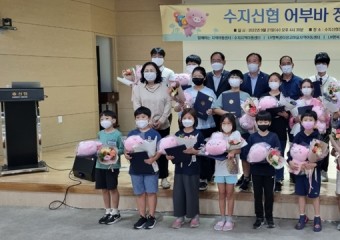 수지신협, 지역아동센터 어린이 위해 1천만원 지원