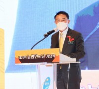 경기도의회 진용복, 용인시 농업인의 날 기념식 참석