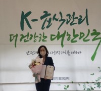 용인시, 식약처 주관 공모전서 '교육ㆍ홍보 영상 콘텐츠' 부문 우수상