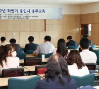 소송 담당 직원 70여명, 송무(訟務)역량 강화 교육