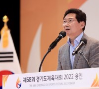 ‘1400만의 환호’ 경기도체육대회, 용인특례시 진행도 ‘금메달급’