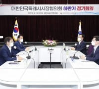 이상일, 민선 8기 대한민국특례시시장협의회 첫 대표회장 선출