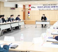 용인특례시, 민선 8기 공약사업 점검할‘시민평가단’공식 출범