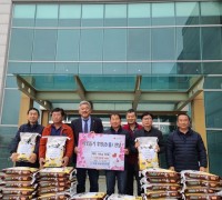 (사)한국후계농업경영인 모현읍회서 백미 10㎏ 50포 기탁