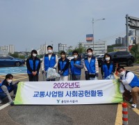 용인도시공사, 기흥호수공원 인근 환경정화 활동 실시