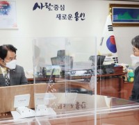 한국주택금융공사 경기동부지사, 용인시에 '둥지'···용인시 적극행정 빛나