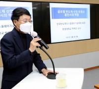 '반도체 분야 국내 최고 권위자' 박재근 교수 초청 강연