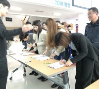 [사회] 평창군, 민·관 합동  '폭력 근절 캠페인' 실시