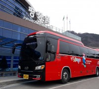 평창시티투어버스 무료 운영  ‘성료’